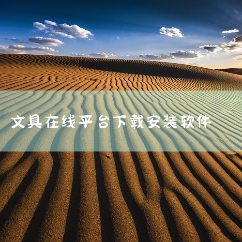 生活小物：如一次性口罩（单片装）、小包装纸巾、简易发圈等。线上服务：部分平台提供1元体验课程或...|